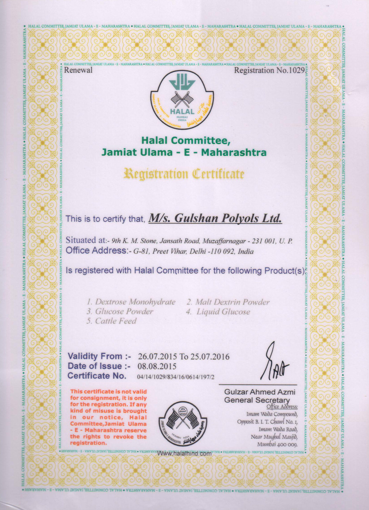 HALAL certificate, Muzaffarnagar Plant