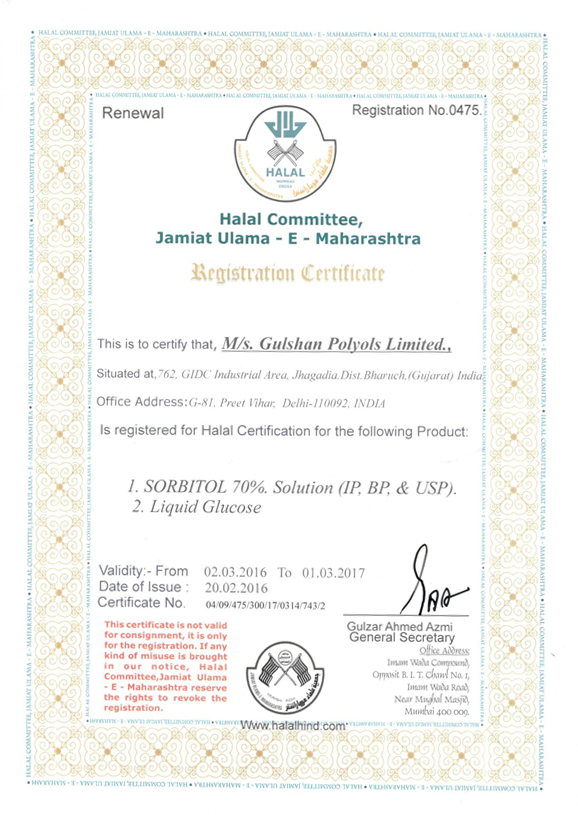 HALAL certificate